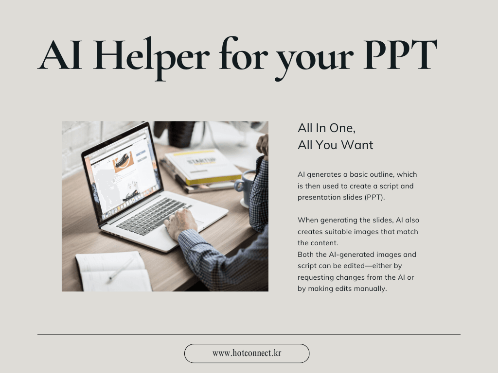 Presentation preview 1